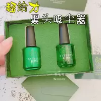 黑头收割机!去黑头神器收缩毛孔撕拉鼻贴面膜粉刺导出液