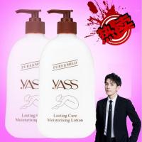 500ml*1瓶 香港润肤露身体乳保湿女宝宝婴儿童男全身去鸡皮滋润