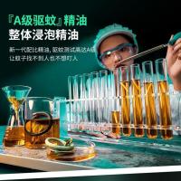 套餐一 1g 锐舞漠西随身驱虫神器 家用户外宝宝精油驱蚊器 母婴元气驱蚊手环