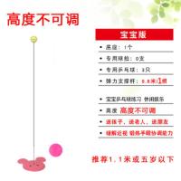 小熊宝贝版 不带球拍 弹力软轴乒乓球练球器训练器家用练球神器单人自练器益智玩具儿童
