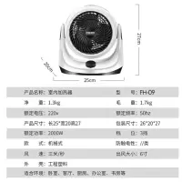 冷暖两用家用空气循环暖风机涡轮取暖器迷你移动微型小空调风扇厂