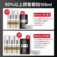 70ml 杏仁酸精华液35ml去黑头导出液去角质男女士祛粉刺收缩毛孔