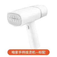咱家手持挂烫机 小米家用小型便携式烫斗迷你蒸汽刷旅行熨烫机熨斗