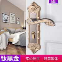 B款钛黑金 35-45MM 通用型 带钥匙 欧式门锁复古室内卧室房间锁具家用通用型木门把手中式仿古铜门锁