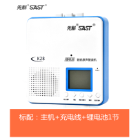 蓝色标配 复读机磁带机英语学习神器录音机小学生初中播放器