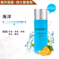 [持久散香-海洋]大容量100ML(浓度适中)[送精油挂件] 汽车补充液车载香水持久淡香挂件车上车内车用大瓶古龙香气香薰