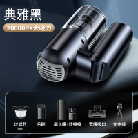 [20000Pa吸力]无线款 车载吸尘器车用无线充电大吸力强力汽车手持式车内小型家用
