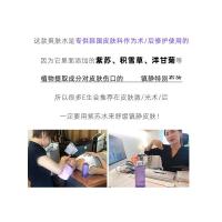 韩国DSC湿敷水乳化妆水爽肤水女补水保湿喷雾控油收缩毛孔