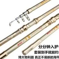 2.1米单杆送铃铛(金属款) 竿套装碳素超硬远投竿抛竿海杆钓鱼竿套装海钓竿渔具组合