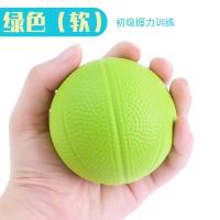 柠檬绿色握力球(初级用) 无赠品 握力球康复训练器材中风偏瘫老人锻炼手指力量腕握力圈握力器按摩