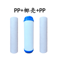 五盖前三级 适用于韩派净水器滤芯家用10寸PP棉反渗透RO膜活性炭