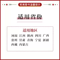 2021版教材划重点高一物化生必修1人教版3本装RJ教材划重点高中生物必修一教材帮物理必修1高一化学必修一划重点同步辅