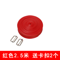 2.5米红色1根(送两个扣) 跑步田径篮球训练弹力带弹力绳皮筋阻力带拉力带体育生辅助器材