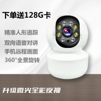 5G双频*超高清360度*智能跟踪 128GB 1080p 2.8mm 无线摄像头连手机远程监控家用360度全景无死角高