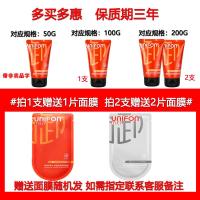 100g 正常规格 御泥坊火山泥洗面奶男士专用洁面乳膏控油去角质去黑头学生