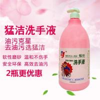 2L 工业黑手变白手汽修车磨砂工业去重油污机油沙膏