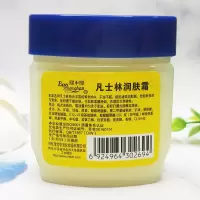 凡士林润肤霜100g*3瓶补水滋润防干裂小黄油男女护手足面霜