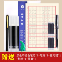 控笔基础线条训练 练字控笔训练硬笔书法练字本幼儿园初学者练字神器速成21天练习贴正楷初级写空笔训练字帖楷书小学生儿童