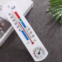 337(白色)壁挂式 温湿度计家用房间挂式室内温度监测空气实验室专用一体温度计精准