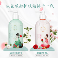 玫瑰护手霜40g*2(特惠共80g) 300ml 三生花身体乳滋润保湿秋冬香味持久留香全身嫩白全身润肤露