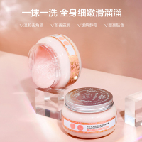 水蜜桃香 400g 磨砂膏玫瑰精油星光海盐身体嫩白全身沐浴皮去角质蜜桃味