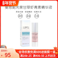 虾青素修复精华液缩小毛孔粗大面部抗衰老脸部抗皱紧致补水