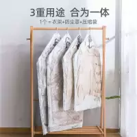 短款衣物压缩袋105*70(1个) 免抽气吊挂式真空压缩袋大衣物防尘袋衣罩挂式家用羽绒衣服收纳袋