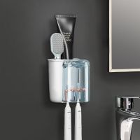 -[珍珠白]- 一杯款 牙刷牙杯置物架收纳架壁挂式免打孔卫生间浴室厕所多功能牙刷杯