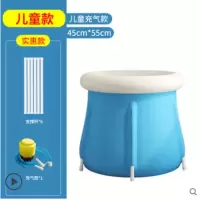 全身加厚充气45*55 浴桶 折叠泡澡桶成人家用洗澡盆儿童大号多功能洗澡盆全身浴缸泡澡神器