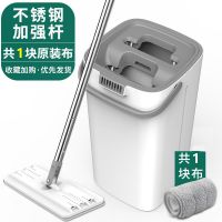 雅白[双刮口加厚桶]_随机发个坏的 [标准配置] 1桶+1拖把+1布 刮刮乐拖把拖地神器懒人家用旋转干湿分离免手洗平板拖