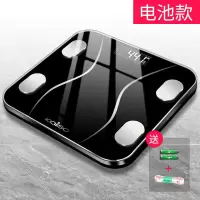 尊贵黑[电池款] 体脂称电子秤家用小型体重秤智能精准脂肪称男女生减肥人体称重器