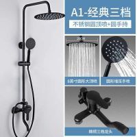 经典三档-不带喷枪 A套餐-不锈钢圆顶喷+圆手持 淋浴花洒套装家用卫浴浴室淋雨喷头沐浴卫生间增压淋浴器洗澡