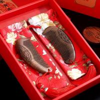 花好月圆(两梳)礼盒装_ 结婚木梳镜梳套装婚庆喜梳陪嫁嫁妆送礼一对檀木结婚对梳礼盒梳子
