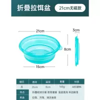 折叠拉饵盆[210无磁] 饵料盆开饵盆三件套钓鱼散炮拉饵盘鱼食盆鱼饵折叠拌耳料盒和饵盆
