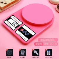 电池款 [蜜桃粉]5kg/1g无赠品无背光 高精度厨房秤电子秤克秤家用烘焙称重器精准克称小型食物秤称克数