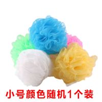 小号1个[颜色随机发] 高档沐浴球大号搓背超柔软浴花可爱少女澡花不散泡泡洗澡球洗澡巾