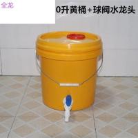 10升白桶+球阀水龙头(大流量) 。洗手桶水龙头带盖加厚储水塑料桶带水龙头洗澡头桶带油嘴水桶
