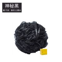 30克浴花 神秘黑 顺丰沐浴花球100g超大号不散花超柔软洗澡花男搓背搓澡男