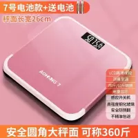 玫瑰金体重秤[电池] 体重秤电子秤精准耐用智能家用测脂肪测脂秤高精度体脂秤人体称
