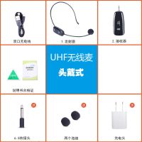 头戴式(笛子专用) 二胡扩音器专用无线麦克风拾音器小提琴萨克斯笛子木吉他乐器话筒