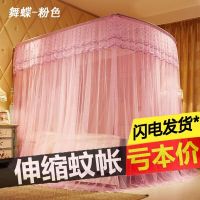 粉色-半夏[伸缩蚊帐] 1.2*2.0米[长度伸缩自如] 导轨蚊帐伸缩U型三开门宫廷双人1.8m家用1.5米加粗不锈钢管