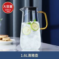 1.6L清雅壶 玻璃水壶家用耐高温北欧创意果汁壶ins风过滤凉水壶茶壶杯子套装