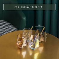 4杯4勺 水杯套装客厅茶几杯子套装轻奢水杯水壶家用茶壶玻璃杯北欧水具