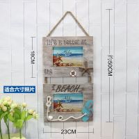 复古二连框(6寸) 5寸 地中海风格木质5寸鱼串相框五连像框海洋风画框幼儿园墙壁饰挂件