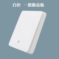 一开随意贴[不可单买使用] 无线遥控开关大面板免布线智能双控86型随意贴220v家用led灯具