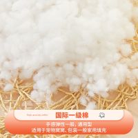 国标一级棉 一斤装 蓬松珍珠棉填充棉PP棉抱枕靠垫枕芯腈纶棉羽丝绵颗粒diy手工辅料