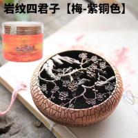 梅-红铜色 不要香 (摔不破)合金香炉家用檀香炉沉香炉仿古熏香炉盘香炉茶道香薰炉