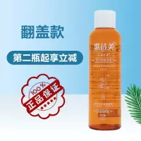 翻盖款1瓶 女性私处洗液妇科护理液孕产妇洗阴液经期下体清洁少女洁阴ph弱酸