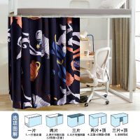 遨游熊[单片帘子款]2片 无支架 宽80长180高90cm 宿舍床帘蚊帐一体式寝室单人下铺上铺通用遮光帐篷床幔窗帘