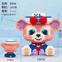 新品CL雪莉玫+锤子 微颗粒兼容乐高积木礼物喷火皮卡丘成年高难度益智玩具男女孩拼图